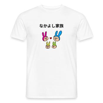 Famille Lapins Colorés kawaii - T-shirt homme - blanc - Devant - AI Model Male 178 dark (178cm)