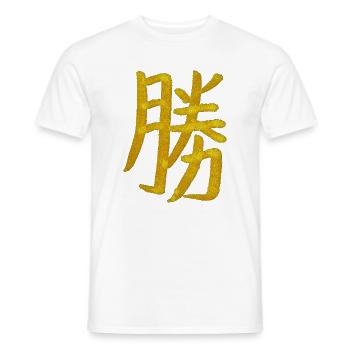 Sieg - Japanisches Schriftzeichen - Männer T-Shirt - Weiß - Vorne - AI Model Male 178 dark (178cm)