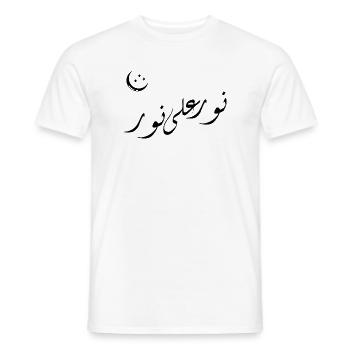 Calligraphie arabe dorée | Nurun Ala Noor  - T-shirt homme - blanc - Devant - AI Model Male 178 dark (178cm)