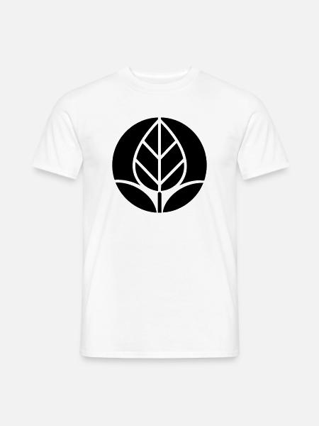 Gardener Plants Logo Horticulture - Men's T-Shirt - white