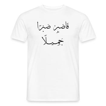 Islamische Arabische Kalligraphie | Sabr Jameel - Männer T-Shirt - Weiß - Vorne - AI Model Male 178 dark (178cm)