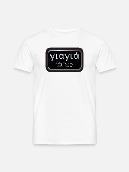 Griechische Oma 2027 - Männer T-Shirt - Weiß