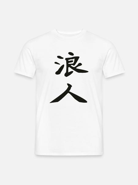 Ronin-Kanji - Männer T-Shirt - Weiß