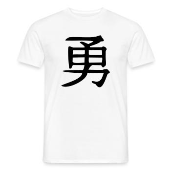 Mut-Kanji - Männer T-Shirt - Weiß - Vorne - AI Model Male 178 dark (178cm)