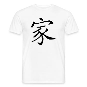 Family Kanji - Men's T-Shirt - white - Front - AI Model Male 178 dark (178cm)