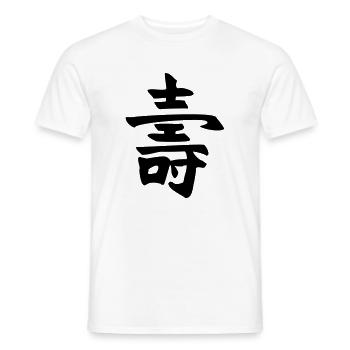 Longue durée de vie - Kanji - T-shirt homme - blanc - Devant - AI Model Male 178 dark (178cm)