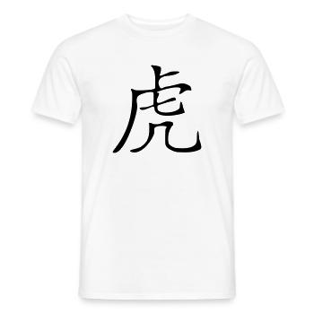 Tiger - Kanji - Männer T-Shirt - Weiß - Vorne - AI Model Male 178 dark (178cm)
