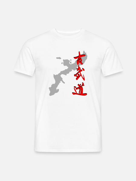 Okinawa - Kobudo - Kanji - Men's T-Shirt - white