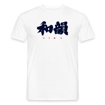 Wa-In 和韻 — Resonance of Harmony (Japanese Calligra) - Men's T-Shirt - white - Front - AI Model Male 178 dark (178cm)