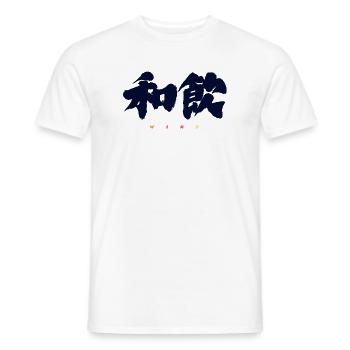 Wa-In 和韻 — Resonance of Harmony (Japanese Calligra) - Men's T-Shirt - white - Front - AI Model Male 178 dark (178cm)