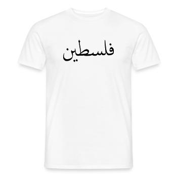 Palestine (V) - T-shirt homme - blanc - Devant - AI Model Male 178 dark (178cm)