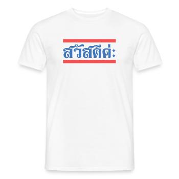 Sawatdee Sawasdee ka kah Thai - Men's T-Shirt - white - Front - AI Model Male 178 dark (178cm)