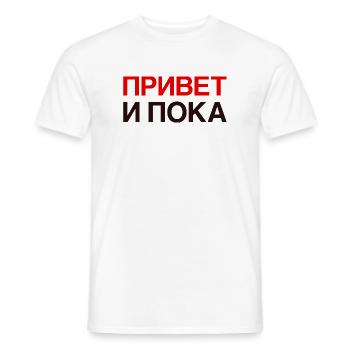 HI AND BYE Russiche Sprache Kyrillisch - Männer T-Shirt - Weiß - Vorne - AI Model Male 178 dark (178cm)