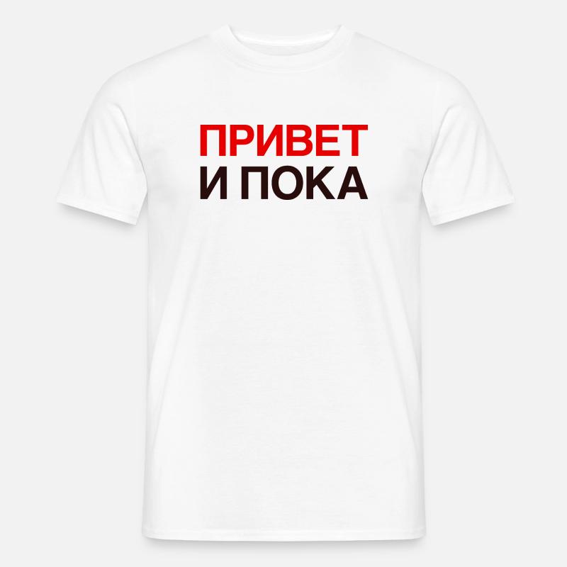 HEJ OG FARVEL Russisk sprog kyrillisk - Mænd T-shirt - hvid