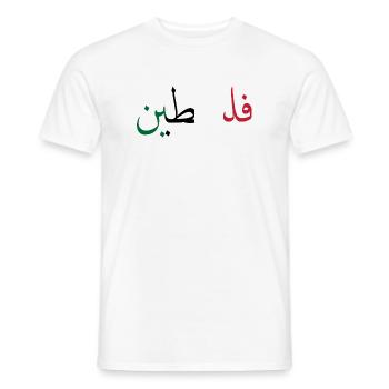 Palestine - T-shirt homme - blanc - Devant - AI Model Male 178 dark (178cm)