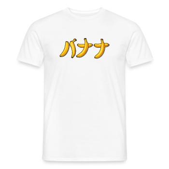 バナナ – Japanese Banana Design - Men's T-Shirt - white - Front - AI Model Male 178 dark (178cm)