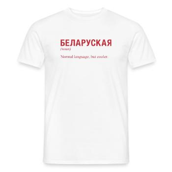 Belarusian language Belarus - Männer T-Shirt - Weiß - Vorne - AI Model Male 178 dark (178cm)