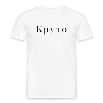Cool en russe - Круто - T-shirt homme - blanc - Devant - AI Model Male 178 dark (178cm)