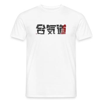 Aikido Monochrome Sliced Kanji with Red Accent - Men's T-Shirt - white - Front - AI Model Male 178 dark (178cm)