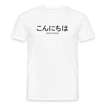 Hallo Japanisch - Männer T-Shirt - Weiß - Vorne - AI Model Male 178 dark (178cm)