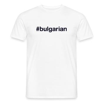BULGARIAN HAshtag - Men's T-Shirt - white - Front - AI Model Male 178 dark (178cm)