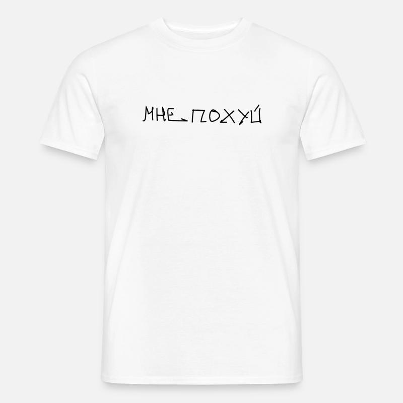 Mne Pohui Мне похуй - Männer T-Shirt - Weiß