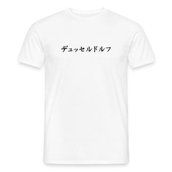 Japaner in Düsseldorf Japanisch Japanese - Männer T-Shirt - Weiß - Vorne - AI Model Male 178 dark (178cm)