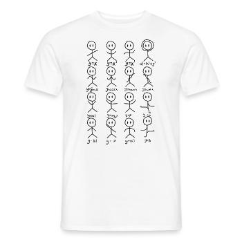 Professeur de maths Algésèt Danse Mathématiques - T-shirt homme - blanc - Devant - AI Model Male 178 dark (178cm)