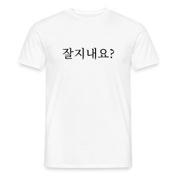 Wie geht es dir? - Männer T-Shirt - Weiß - Vorne - AI Model Male 178 dark (178cm)