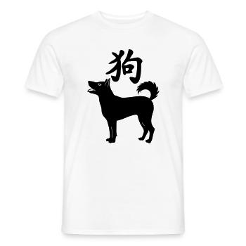 Chinesischer Schriftzeichen Hund mit Hund Illustration - Männer T-Shirt - Weiß - Vorne - AI Model Male 178 dark (178cm)