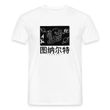 Asian octopus - Men's T-Shirt - white - Front - AI Model Male 178 dark (178cm)