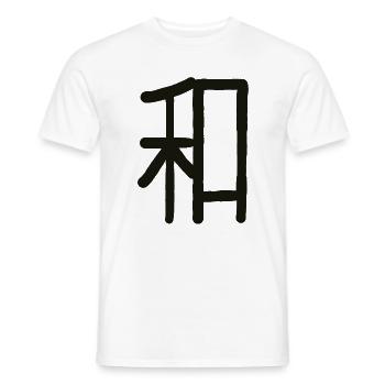 Caractère japonais pour Harmony « WA » - T-shirt homme - blanc - Devant - AI Model Male 178 dark (178cm)