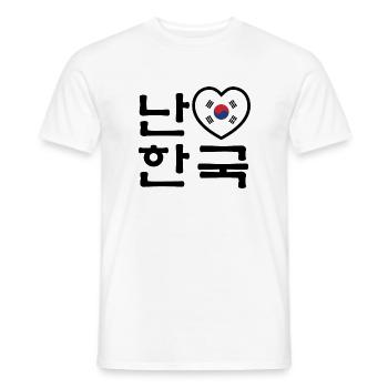 I Heart [Love] South Korea Hangul Korean Language - Men's T-Shirt - white - Front - AI Model Male 178 dark (178cm)