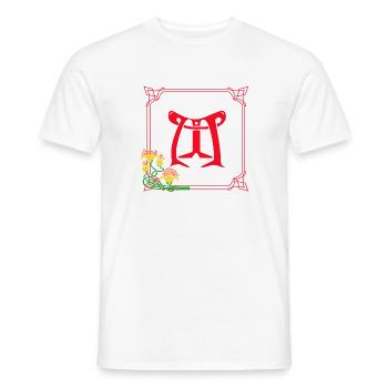 art nouveau m rouge - T-shirt homme - blanc - Devant - AI Model Male 178 dark (178cm)