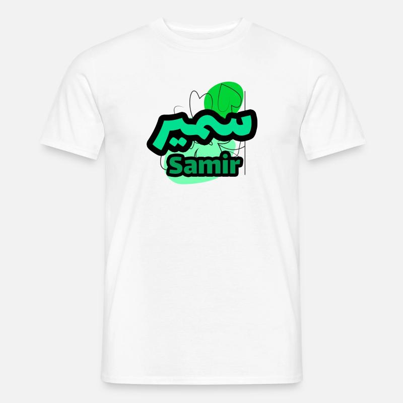 Samir Name auf Arabisch - Männer T-Shirt - Weiß