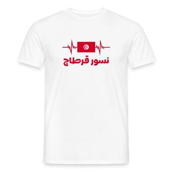 Tunisie Football 2022 battement de cœur Tunisie - T-shirt homme - blanc - Devant - AI Model Male 178 dark (178cm)