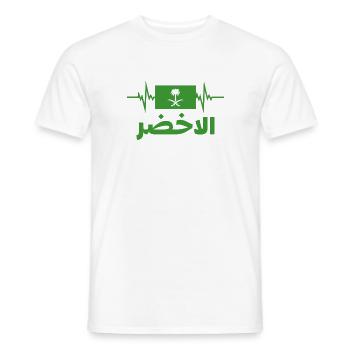 Saudi Arabia Football 2022 Saudi Arabian Heartbeat - Men's T-Shirt - white - Front - AI Model Male 178 dark (178cm)