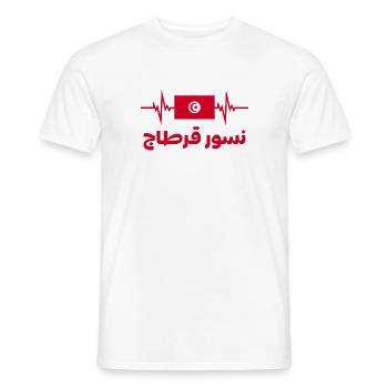 Tunesien Fußball 2022 Tunesien Herzschlag Tunesien - Männer T-Shirt - Weiß - Vorne - AI Model Male 178 dark (178cm)