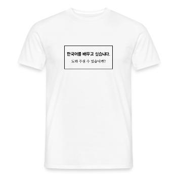 I would like to learn Korean ... say - Men's T-Shirt - white - Front - AI Model Male 178 dark (178cm)