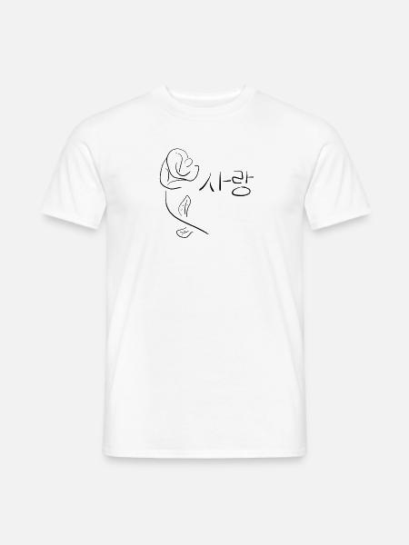 wort liebe koreanisch blume symbol zeichen - Männer T-Shirt - Weiß