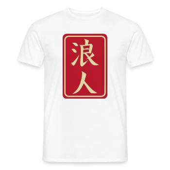 Aufkleber japanische Kanji Ronin Geschenkidee Aufkleber - Männer T-Shirt - Weiß - Vorne - AI Model Male 178 dark (178cm)