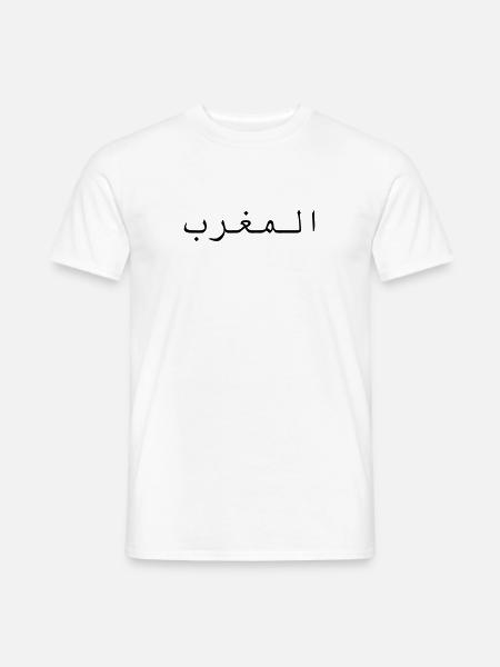 Morocco - Marokko - Männer T-Shirt - Weiß