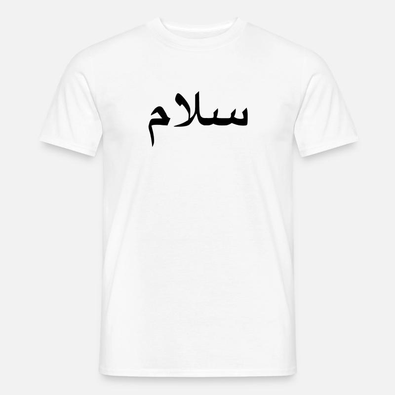 salam - meaning peace - arabic script - Männer T-Shirt - Weiß