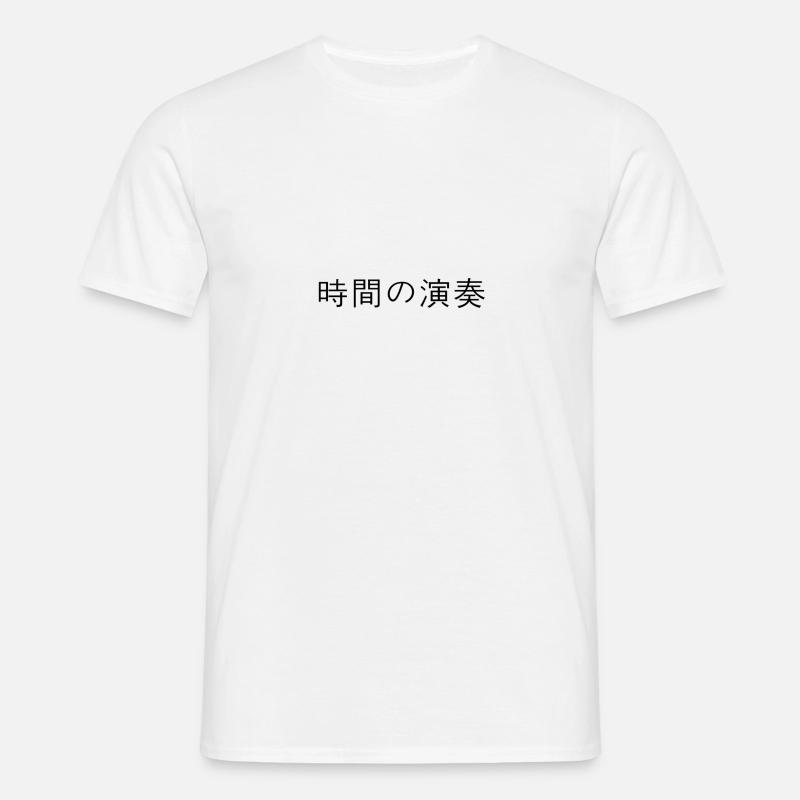 Japanese - Men's T-Shirt - white