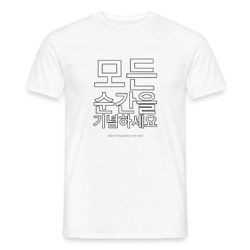 Coréen - T-shirt homme - blanc - Devant - AI Model Male 178 dark (178cm)