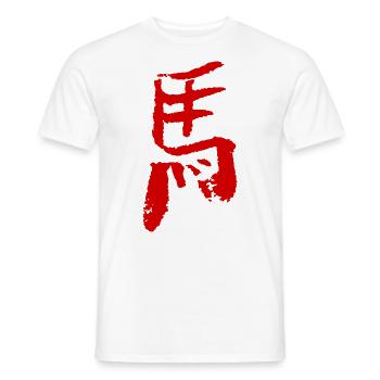 Horse (Ma) Chinese - Calligraphy - Men's T-Shirt - white - Front - AI Model Male 178 dark (178cm)