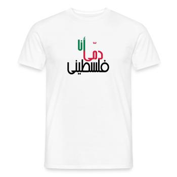Ana Dammi Falastini - T-shirt homme - blanc - Devant - AI Model Male 178 dark (178cm)