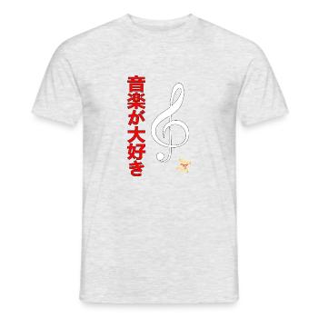 I Love Music HUP - Men's T-Shirt - heather grey - Front - AI Model Male 178 dark (178cm)
