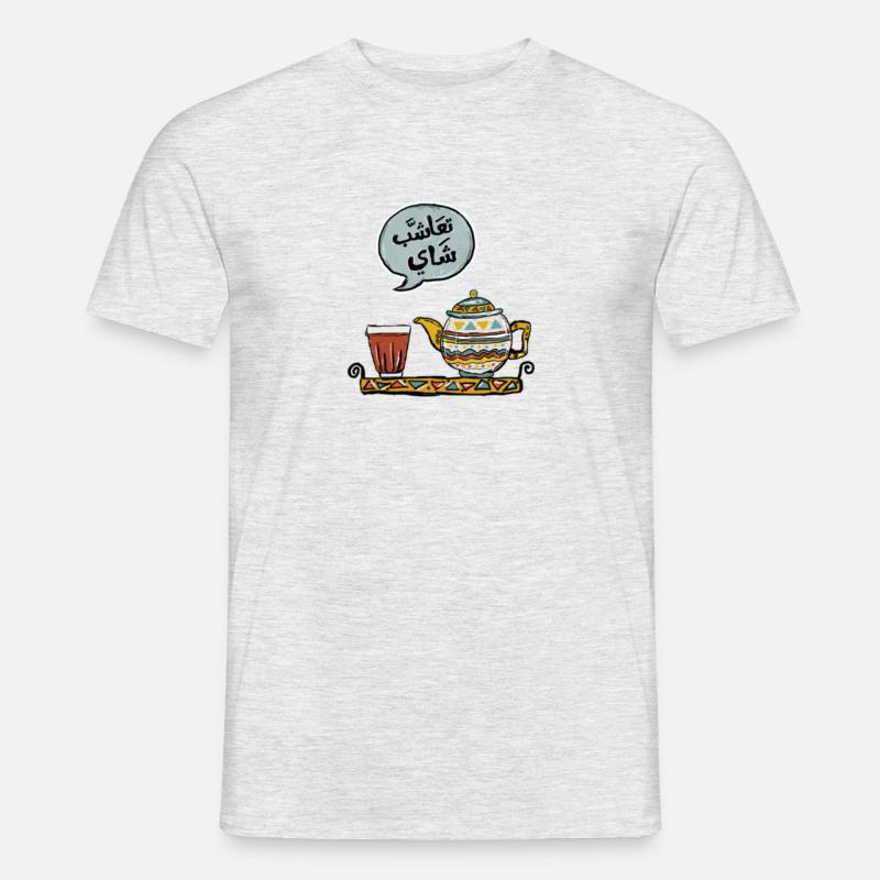 Arabic Kalligraphie Tshirt - Männer T-Shirt - Grau meliert