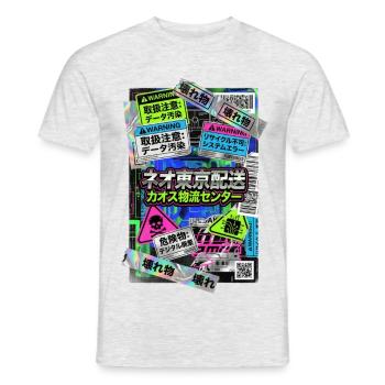 Futuristic Cyberpunk - Japanese Tech Streetwear - Men's T-Shirt - heather grey - Front - AI Model Male 178 dark (178cm)